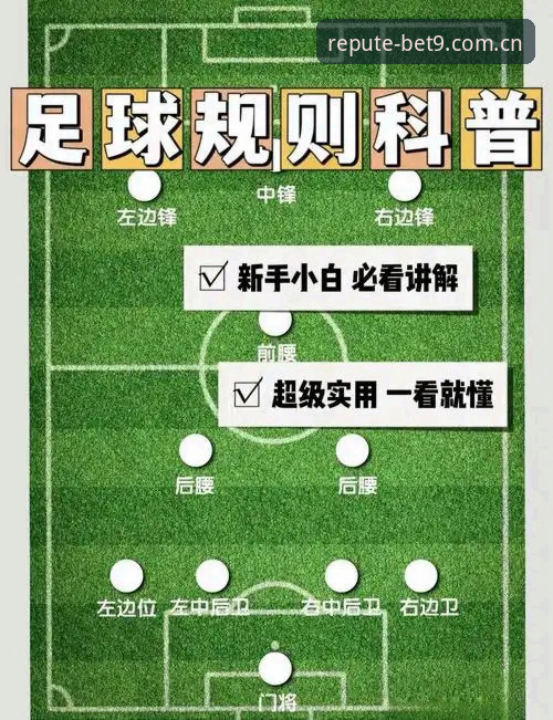 BET9登录不了怎么办 掌握足球总监生存法则:贝纳蒂亚马赛时期管理实战技巧解析
