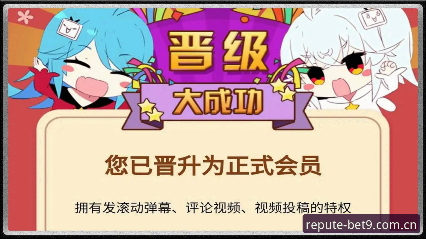 BET9官方入口如何选择？十年老用户分享真实使用体验