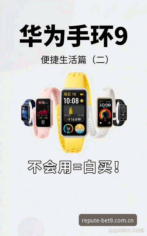BET9体验如何 BET9体验如何?老用户张明远分享最新动态与实用心得